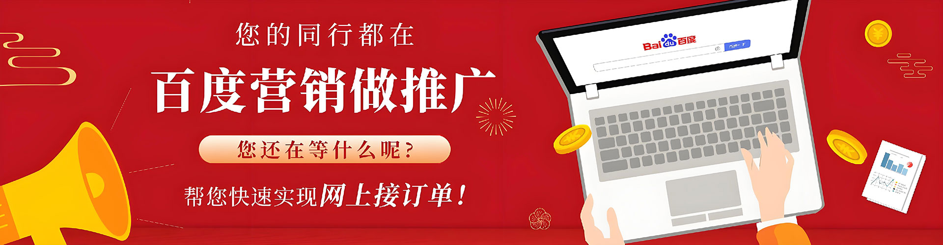 监利sem竞价员